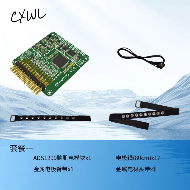 Модуль датчиков ЭЭГ/ЭМГ ADS129 – обзор и цена Arduino Kit